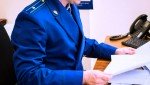 После вмешательства прокуратуры восстановлены права гражданина в рамках реализации процедуры банкротства